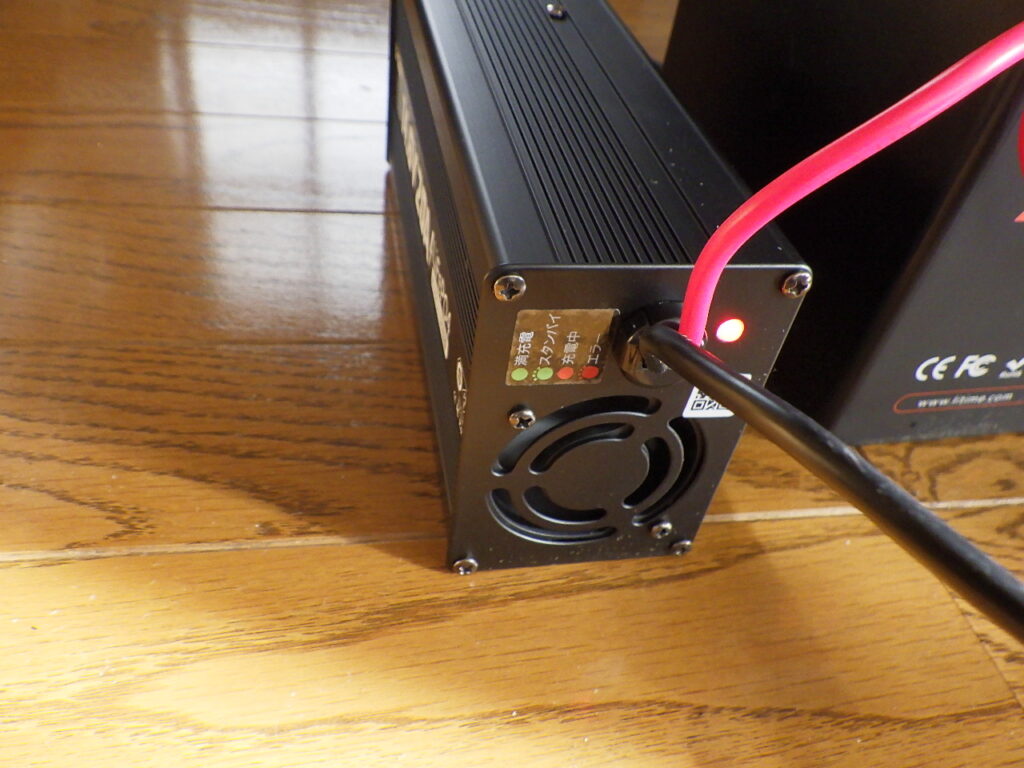 Li Time充電器で充電