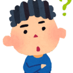 興味がある人