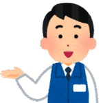 店員