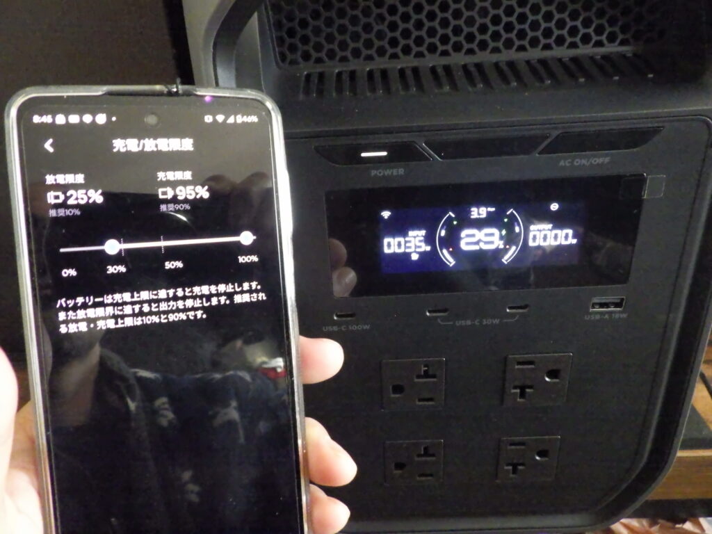 EcoFlow「DELTA3 Max」