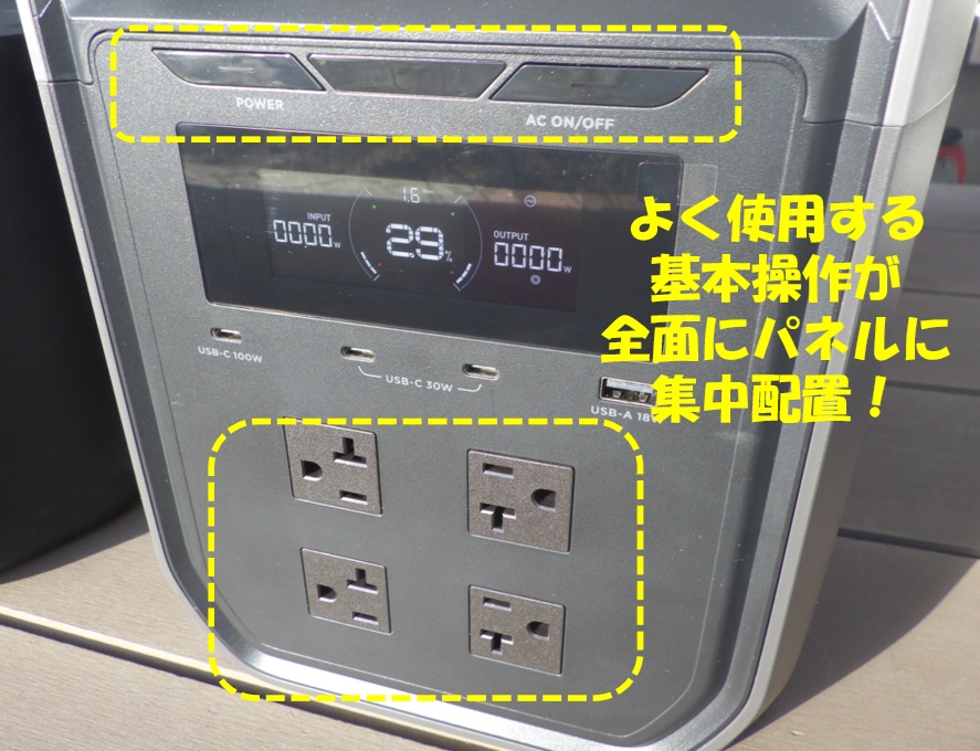 EcoFlow「DELTA3 Max」